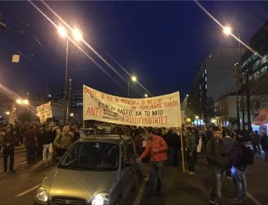 Επέτειος απελευθέρωσης με… αντιρατσιστική πορεία;